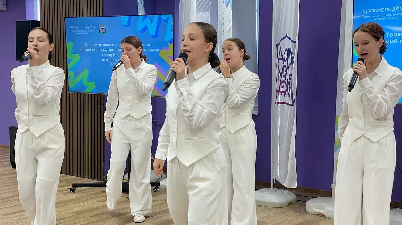 Фото: Управление по делам молодёжи Краснодара