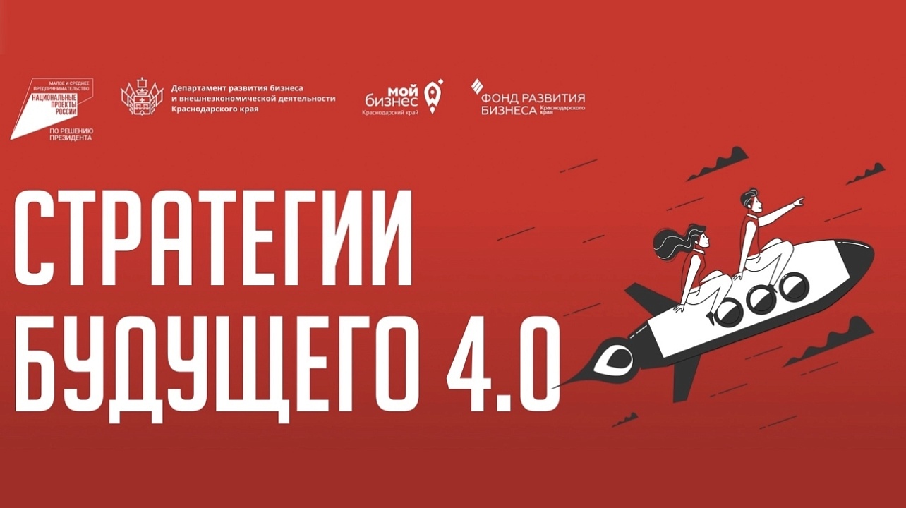 Изображение: moibizforum2024.ru