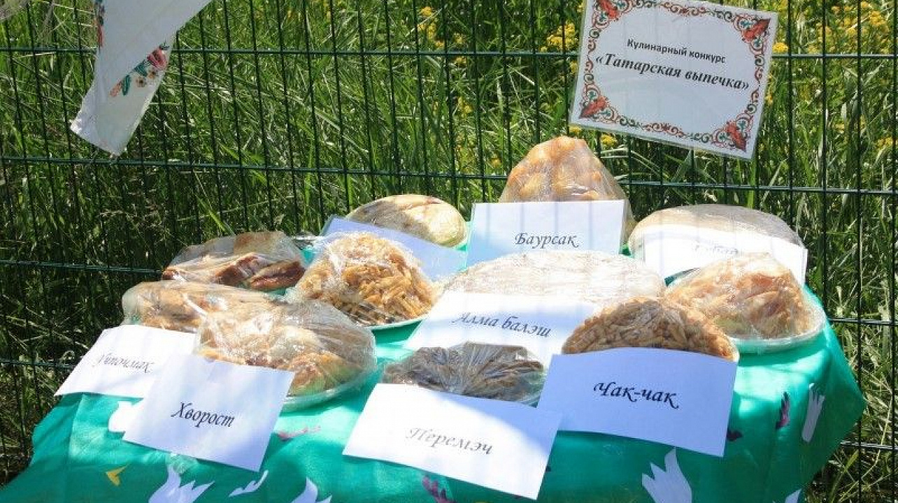 Юбилейный Сабантуй отметили в Краснодаре (9).jpg