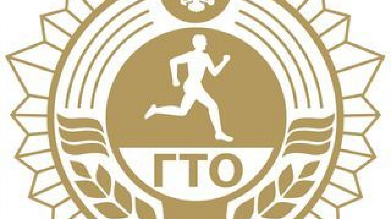 Рекомендации ГТО