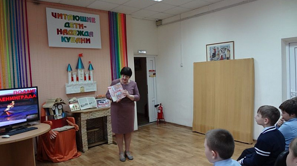 «Жил Ленинград в кольце блокады…»