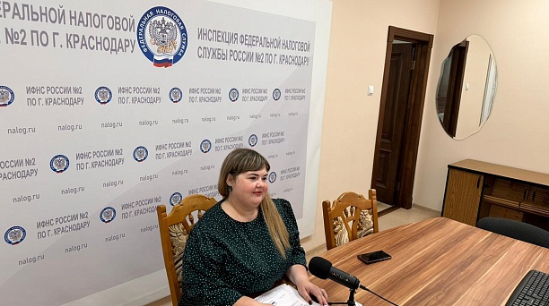 в Инспекции состоялся семинар 