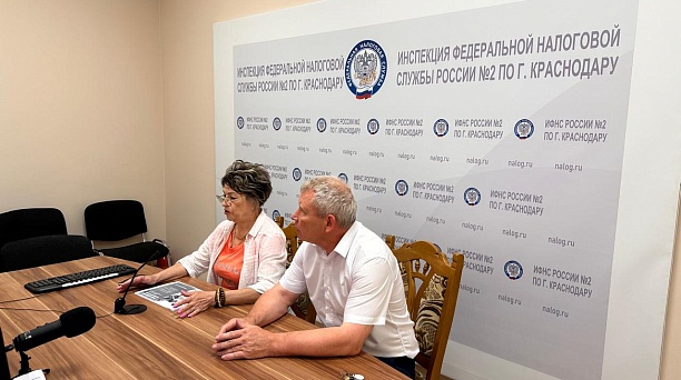 Инспекция провела вебинар 24 мая 2024