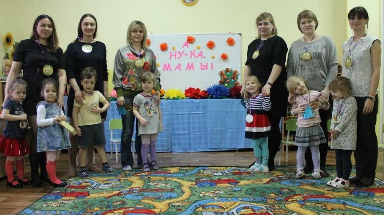 В детском саду Западного округа состоялся творческий конкурс «А ну-ка, мамы»