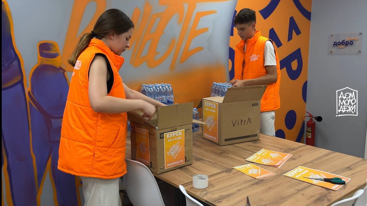 Фото: «Дом молодёжи»