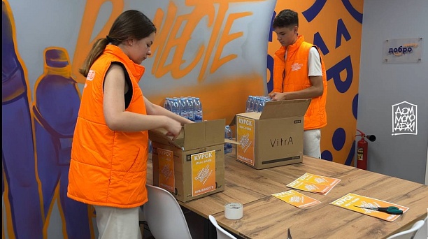 Краснодар отправил 30 тонн гуманитарной помощи в Курскую область