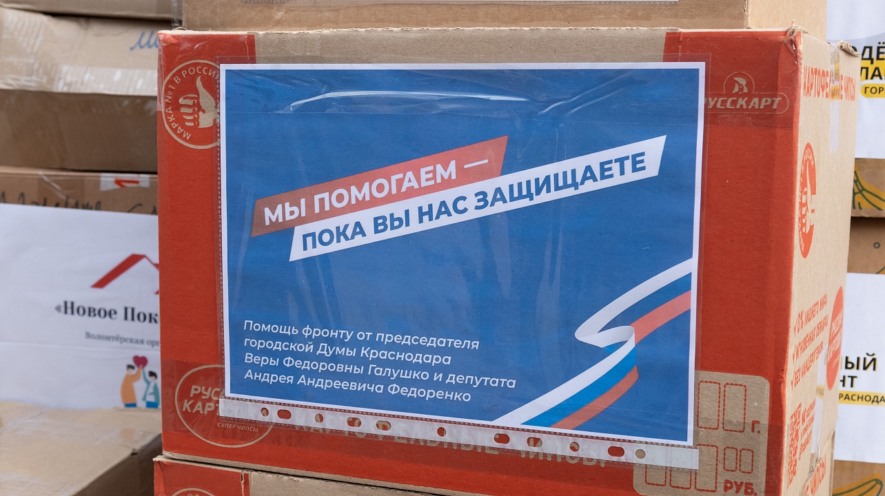 Фото: пресс-служба городской Думы Краснодара