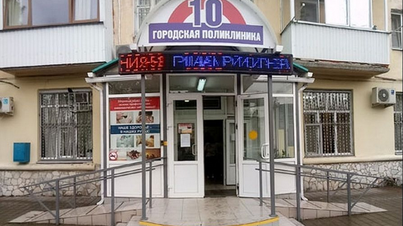 Управление социальной защиты населения информирует