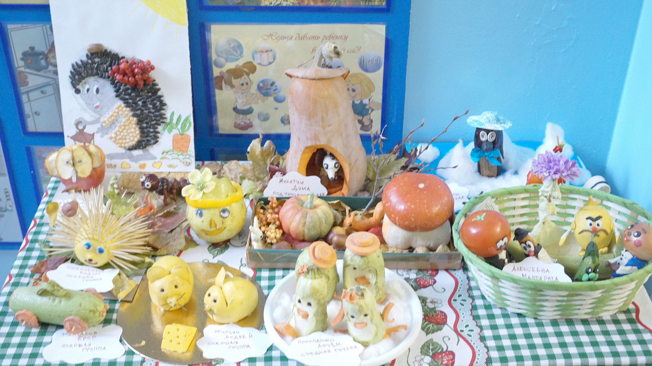 Выставка поделок прошла в детском саду Западного округа
