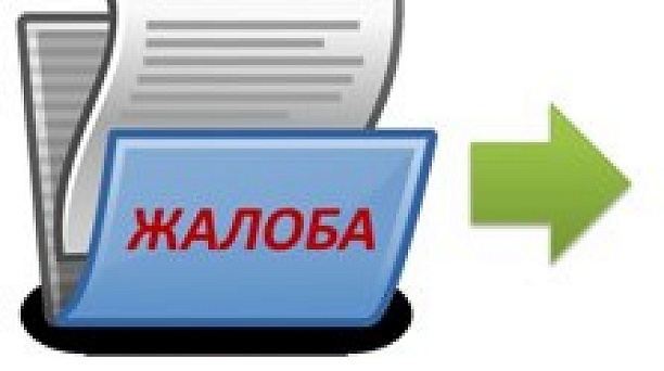 Решения по жалобам