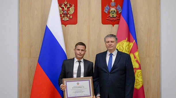 Администрация Краснодара заняла второе место по содействию развитию конкуренции за 2024 год 