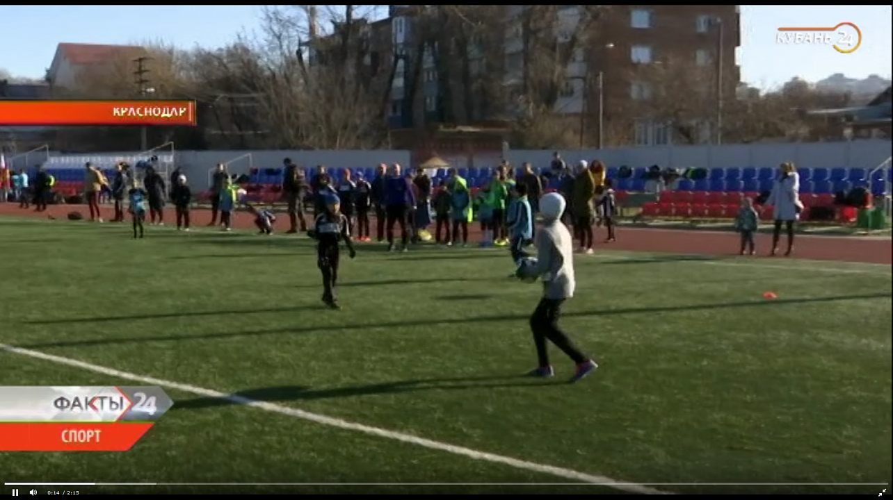 Всемирный день футбола