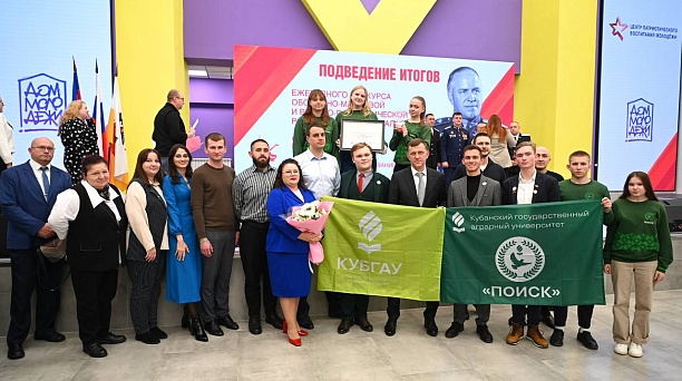 Глава Краснодара и председатель Гордумы поздравили молодёжь города с Днём российского студенчества