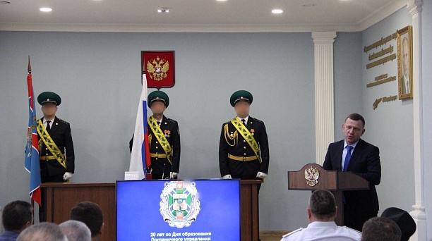 Евгений Наумов поздравил сотрудников и ветеранов краевого Погрануправления ФСБ с 20-летием со дня его образования