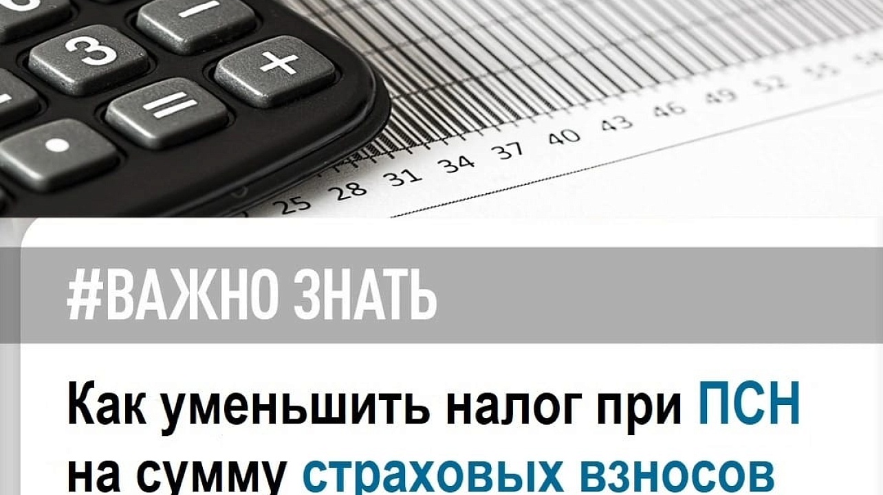 Фото: ИФНС № 3 г.Краснодара