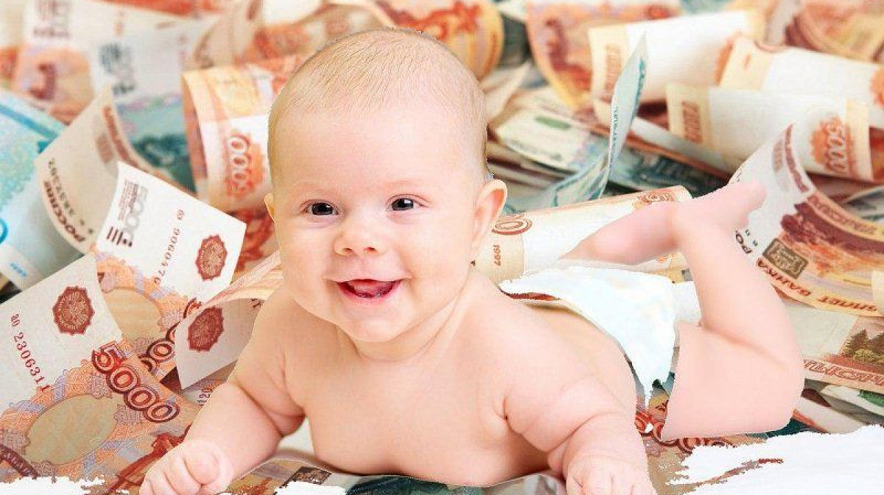 В Пенсионном фонде РФ объяснили, почему не приходят выплаты на детей