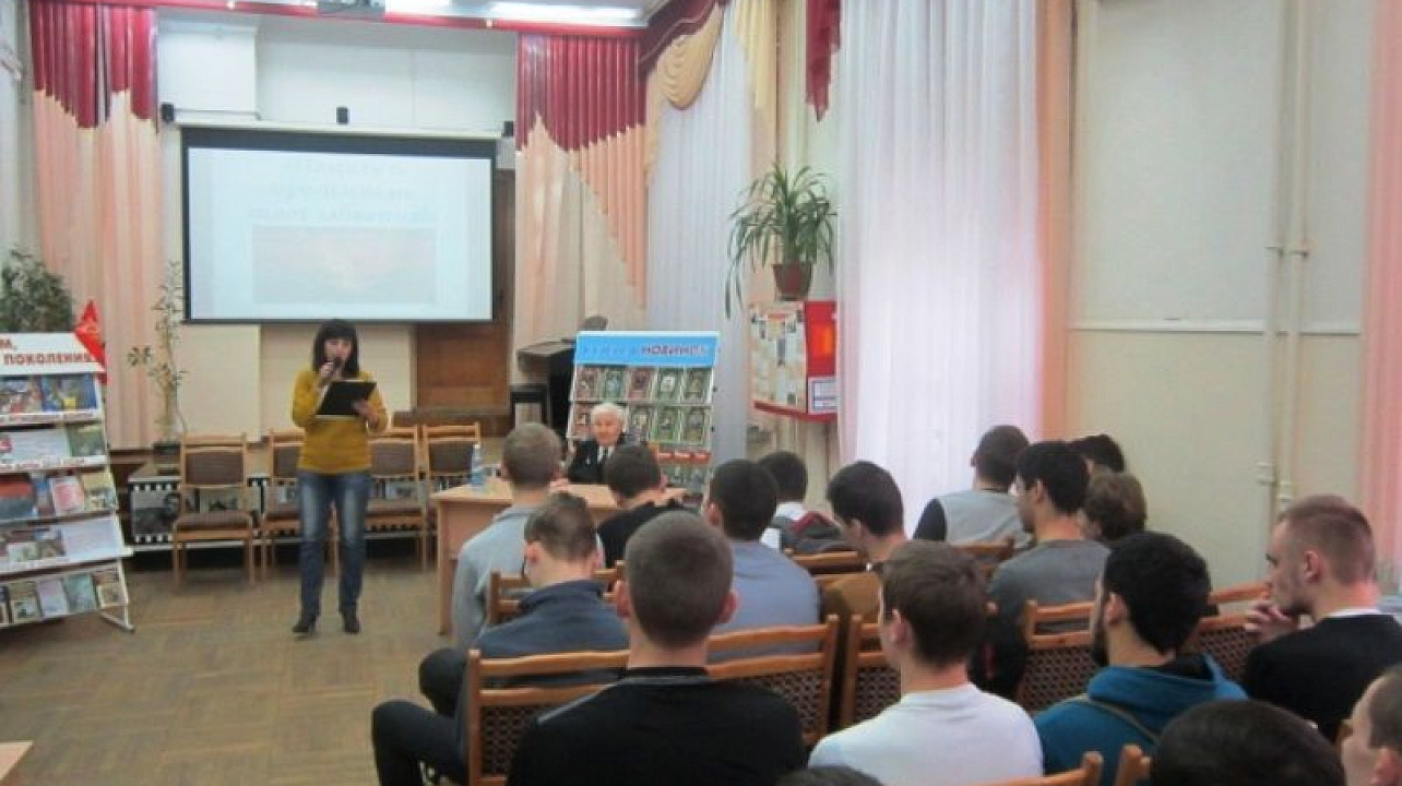 Уроки мужества «Память о прошлом не знает забвенья!»