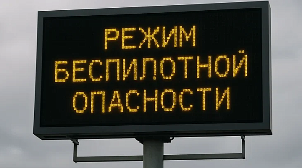 Ограничения на работу мобильного интернета в Краснодарском крае вводят при поступлении сигнала «Беспилотная опасность»