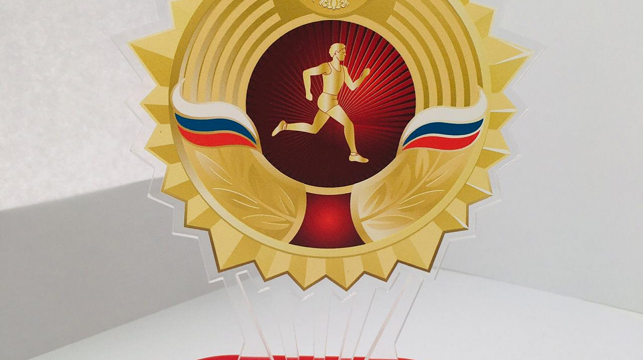 ГТО всех привлекает!