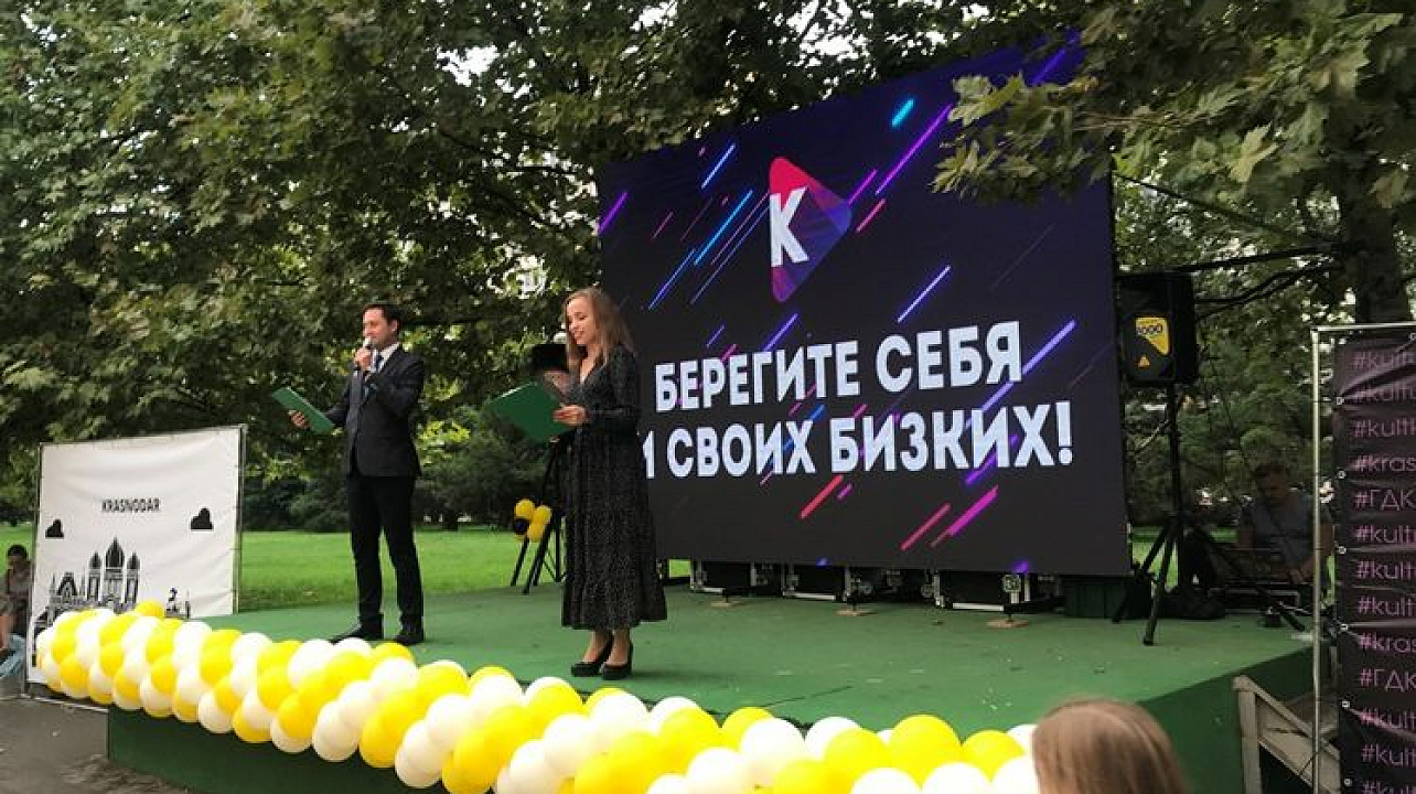 В Западном округе поздравили жителей с Днём города_.jpeg