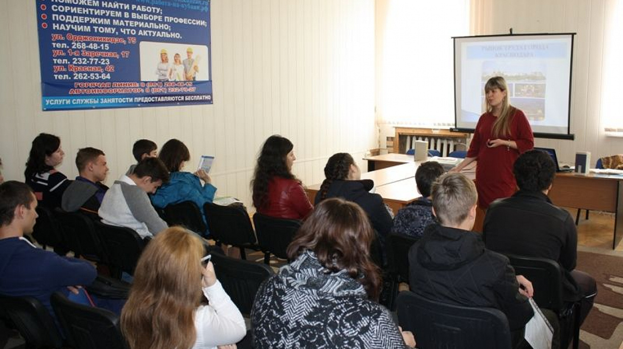 В Центральном округе прошла акция «Выбери будущее сегодня»