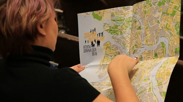 В Краснодаре появится «Доброкарта»