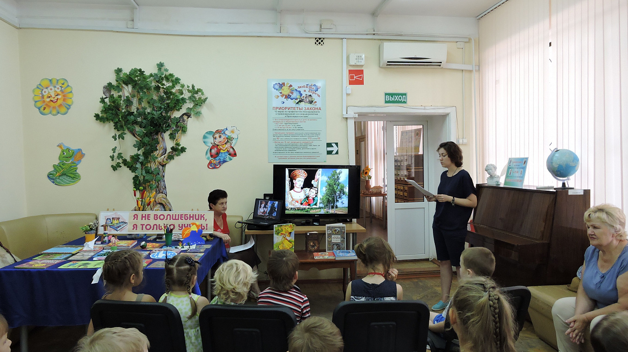 "Аленький цветочек"