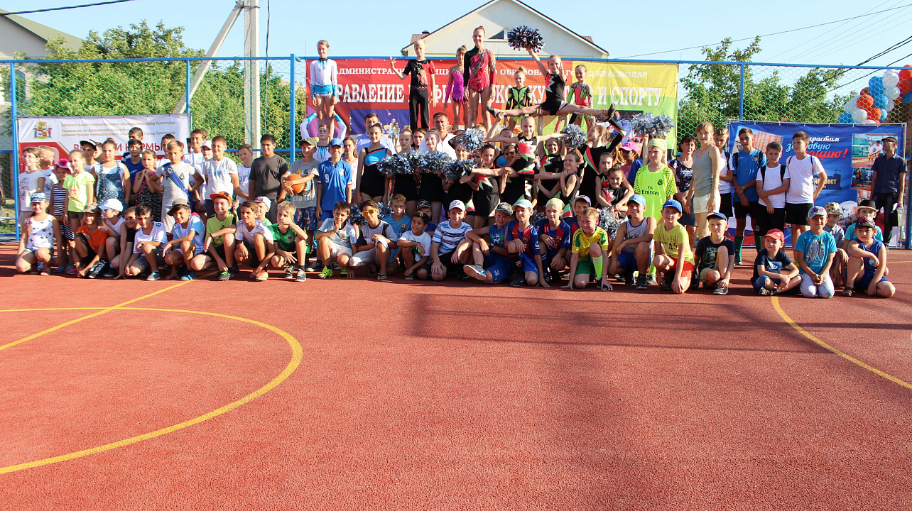 Спортивные каникулы