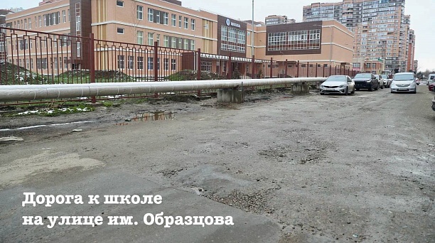 Летом в Краснодаре построят две подъездные дороги к социальным объектам