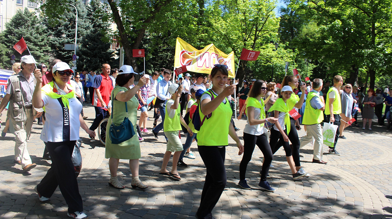 Мир! Труд! Май!