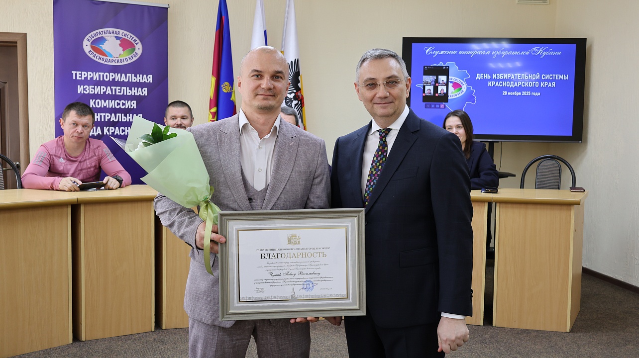 Фото: администрации Центрального округа