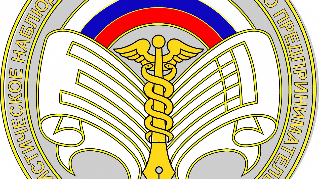 Краснодарстат проверит малый и средний бизнес до 1 апреля