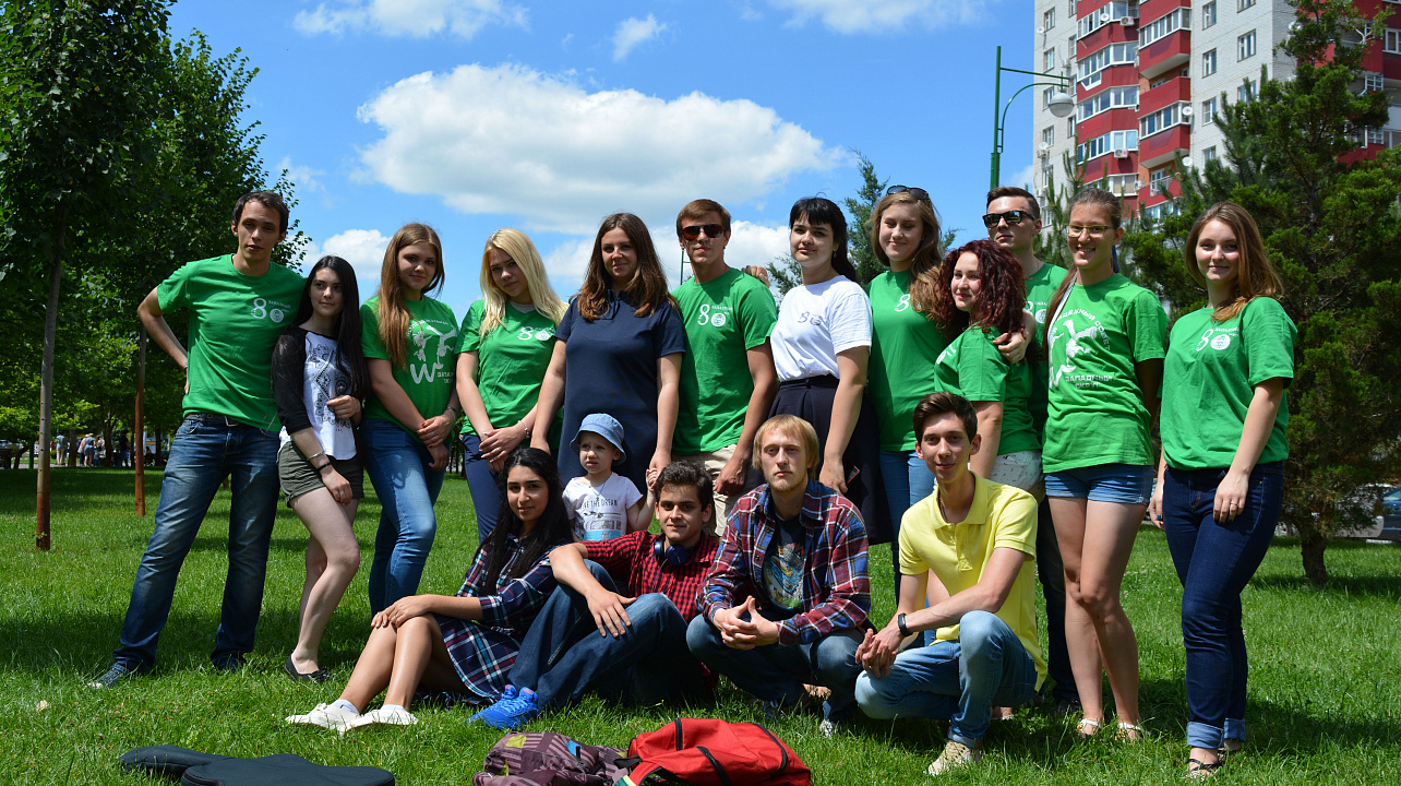 международный Днь молодежи