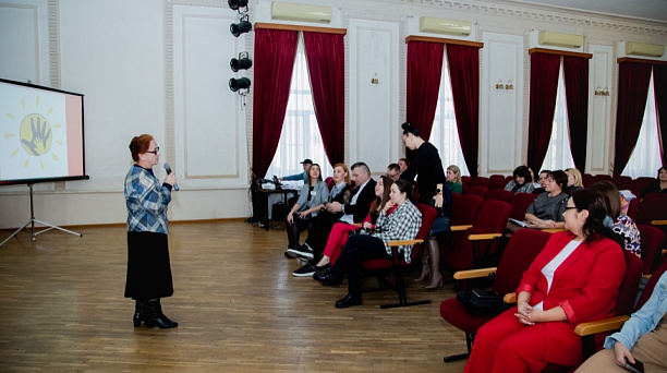 Во всемирный день НКО в Краснодаре прошел социальный форум