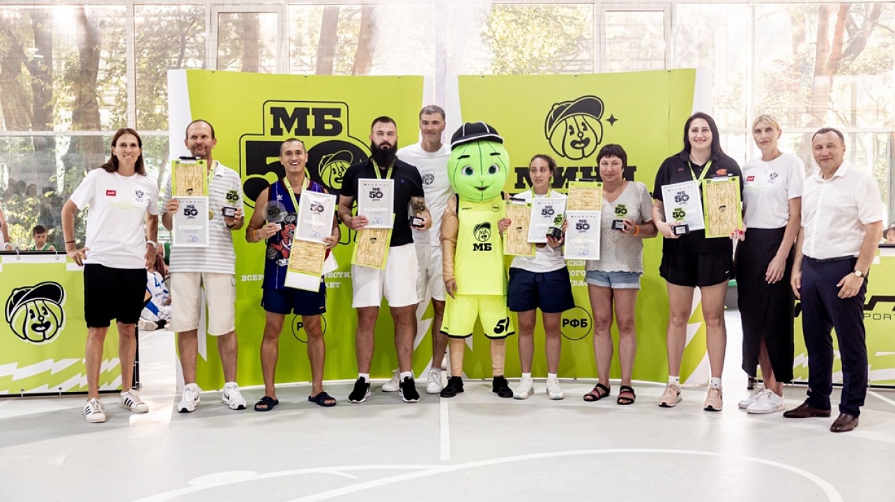 ФОТО: департамент спорта 