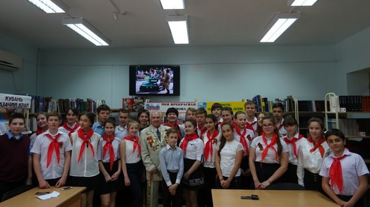 В библиотеке Западного округа прошел урок мужества