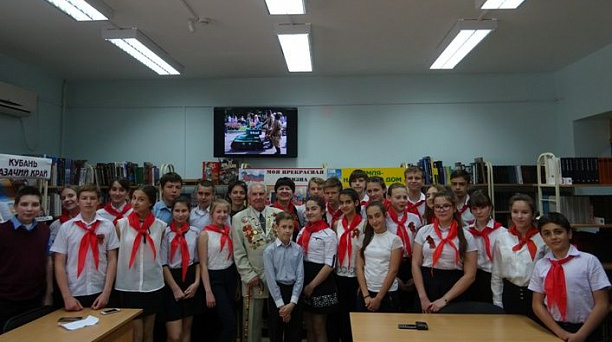 В библиотеке Западного округа прошел урок мужества