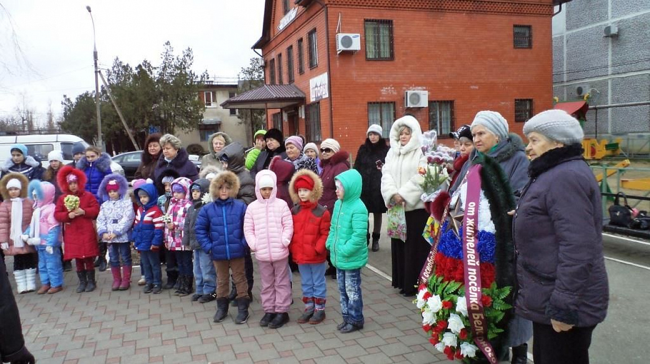 В посёлке Белозёрном состоялось традиционное мероприятие, посвящённое годовщине освобождения Краснодара