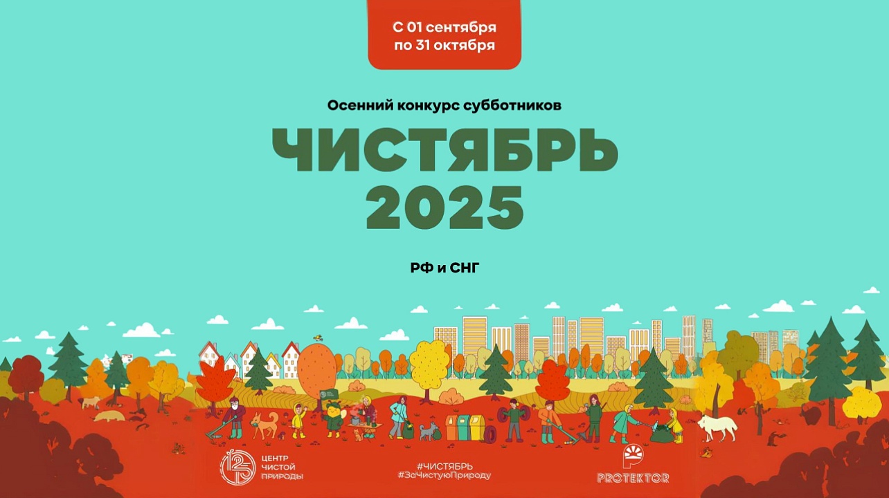 Фото: Пресс-служба администрации Краснодара