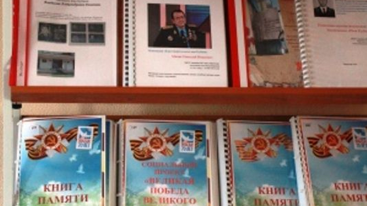 В школьном музее гимназии № 3 проходят уроки мужества