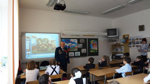 Урок мужества для второклассников школы №94