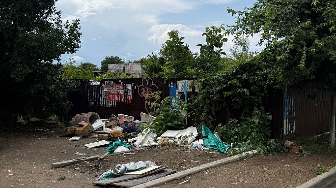 Фото: отдел торговли АКВО