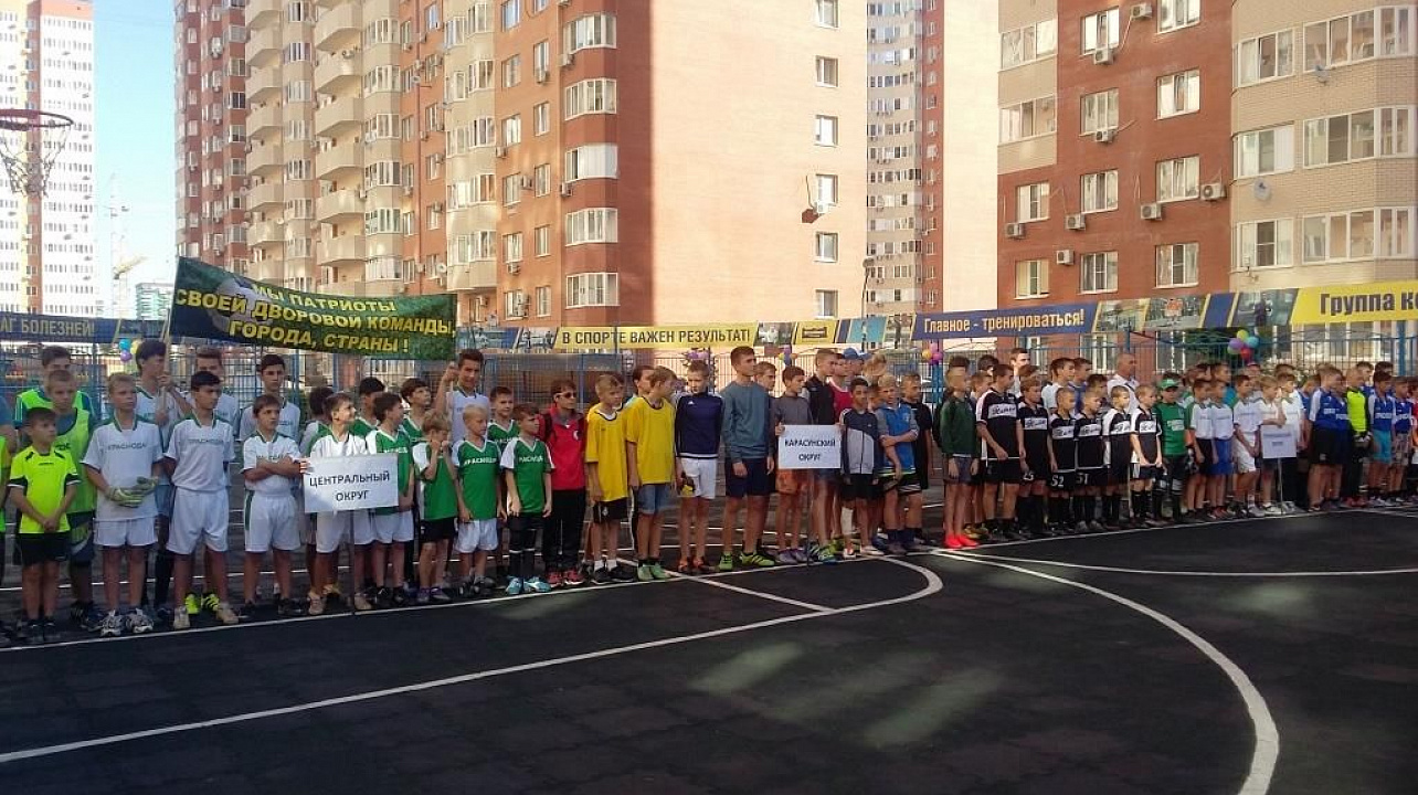 В Прикубанском округе состоялся финал городского футбольного турнира среди подростков