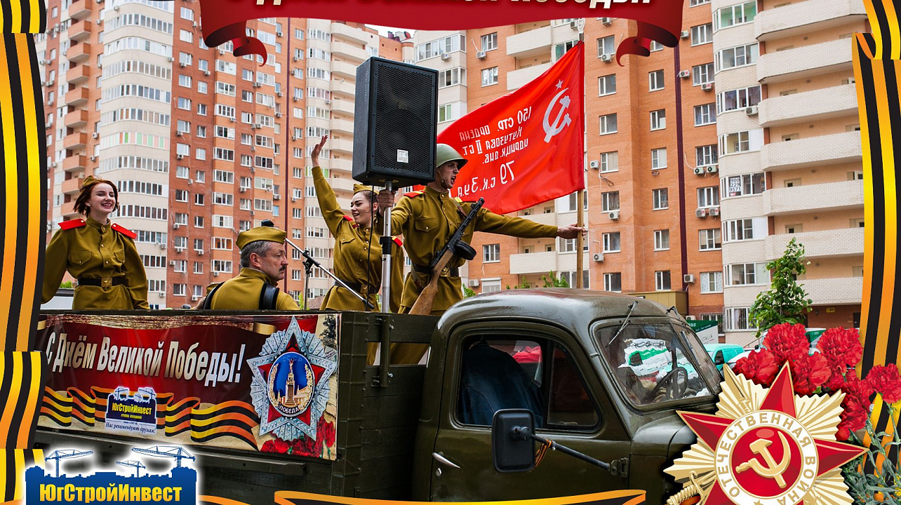 рамка 9 мая_4-4.jpg