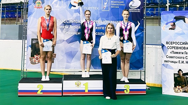 Прыжок к победе!