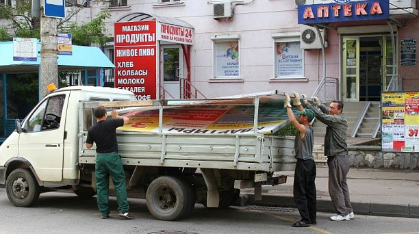 В Центральном округе демонтируются незаконно установленные рекламные конструкции