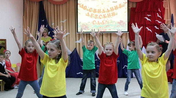 В детских дошкольных учреждениях Западного округа прошли выпускные