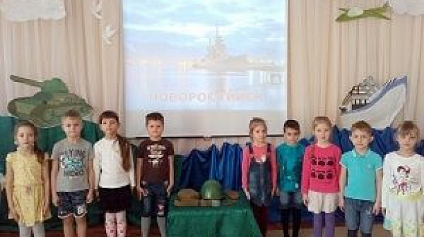 В детском саду Западного округа провели урок мужества