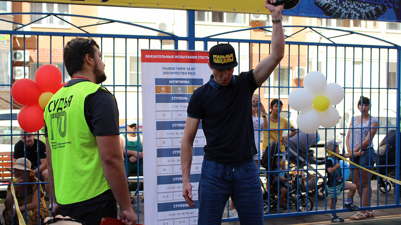 Жители ЖК «Панорама» начали выполнять нормативы ГТО