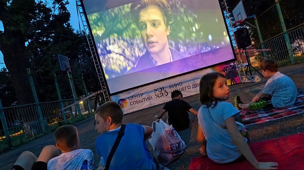 Акция «Кино нашего двора» снова в Центральном!